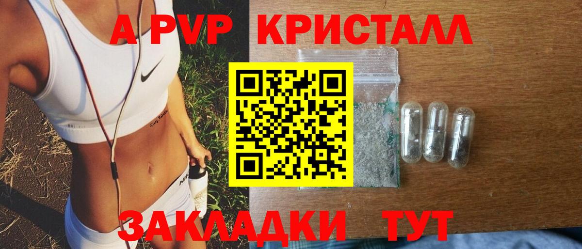 Alpha PVP СК Полевской