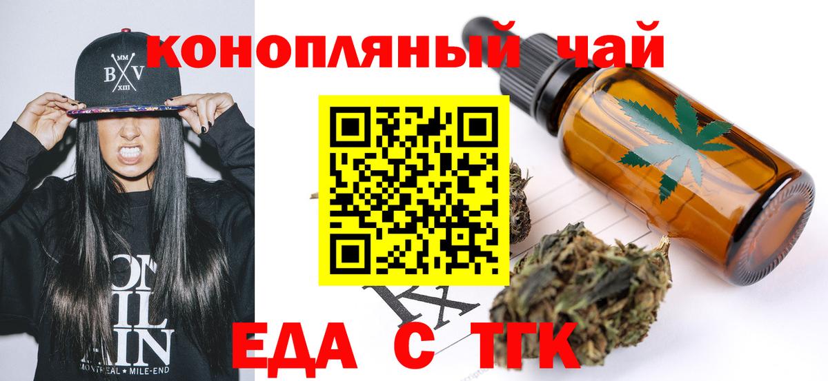 Полевской  Canna-Cookies конопля  Вход с VPN 