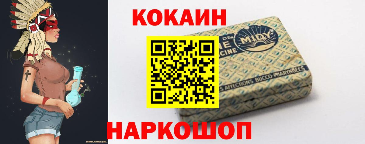 COCAIN FishScale Полевской