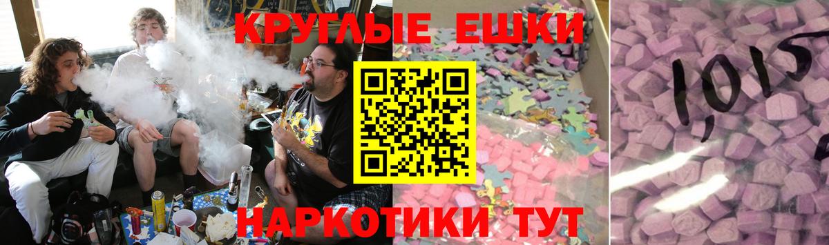 Экстази  Ecstasy диски  где купить   ссылка на мегу ССЫЛКА  Полевской  Вход с VPN  ЭКСТАЗИ диски 