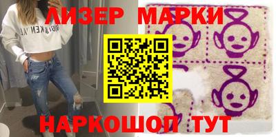 спиды Будённовск