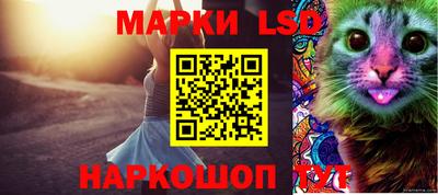MESCALINE Первоуральск