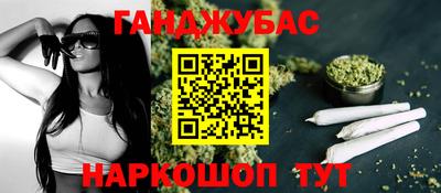 кокс Бугуруслан