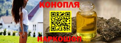 каннабис Бузулук