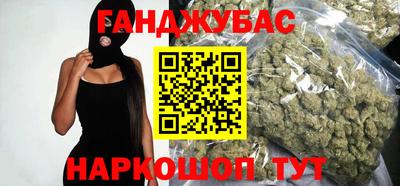спиды Будённовск
