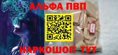 спиды Будённовск