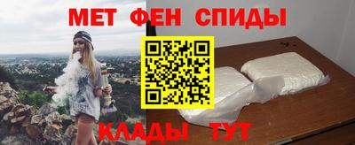 спиды Будённовск