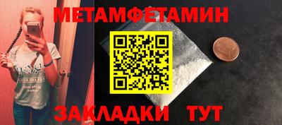 кокс Бугуруслан