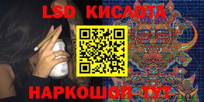 прущая мука Партизанск