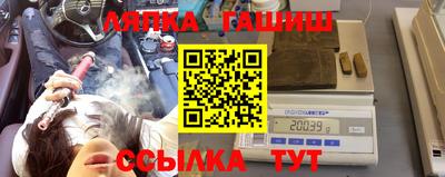 каннабис Бузулук