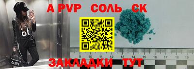 кокс Бугуруслан