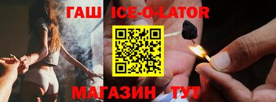 каннабис Бузулук