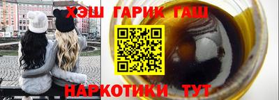 каннабис Бузулук