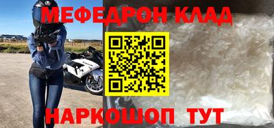 спиды Будённовск