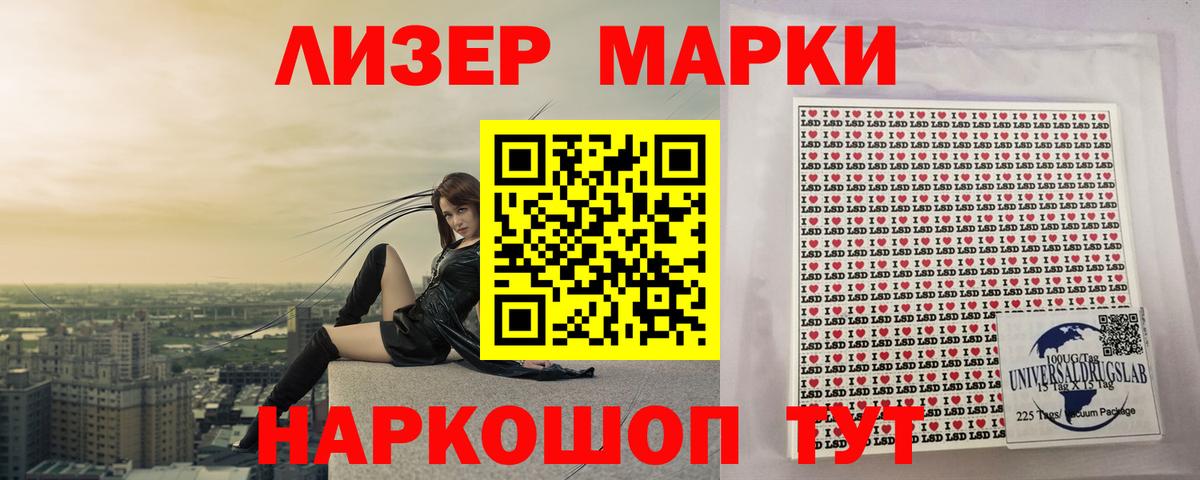 Лсд 25 экстази  blacksprut как войти  Вход с VPN  Полевской  Лсд 25 экстази кислота 