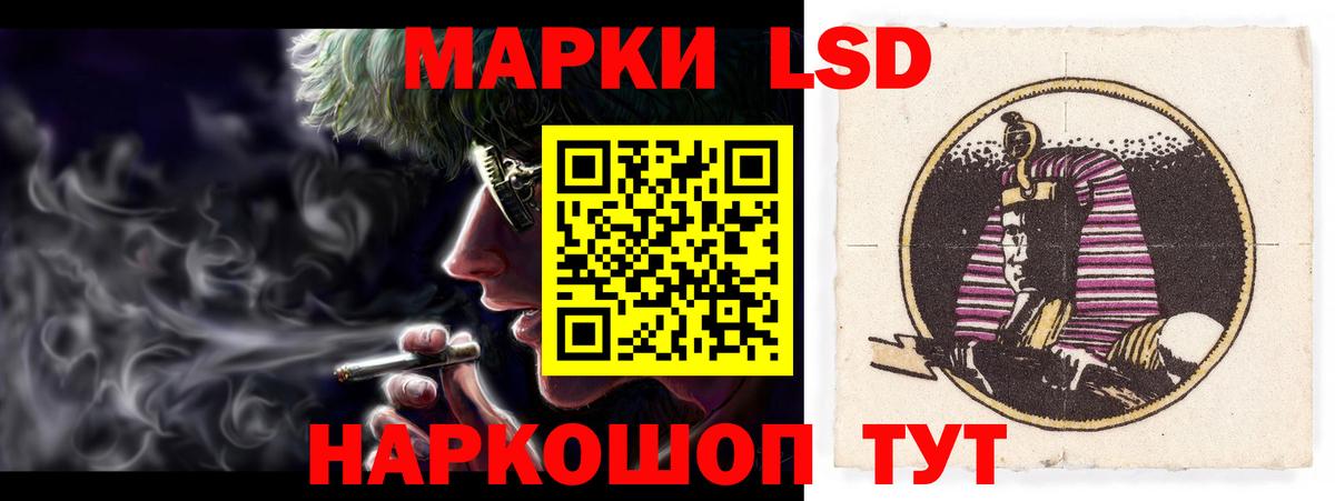 Лсд 25 экстази кислота Полевской