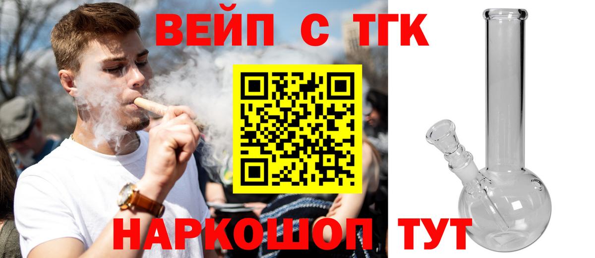 Полевской  ТГК THC oil  даркнет сайт  Вход с VPN  ТГК Wax 
