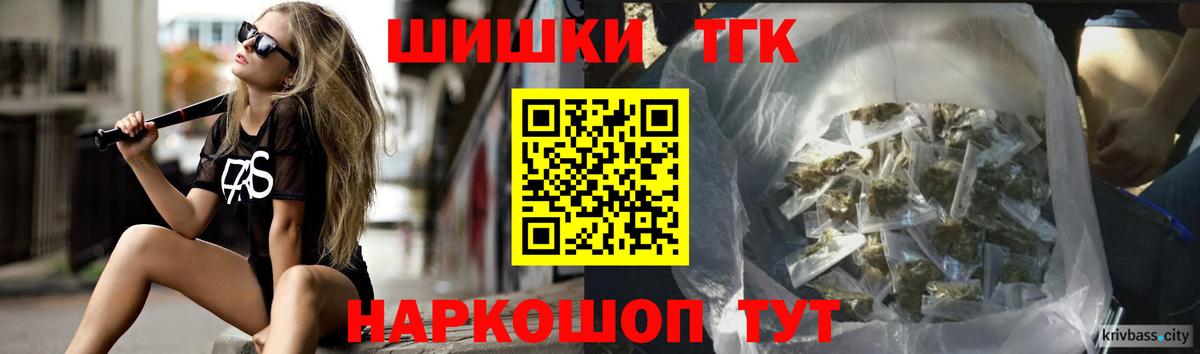 Бошки Шишки MAZAR  Вход с VPN  Полевской  Каннабис индика  Марихуана VHQ 